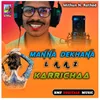 Manna Dekhana Laaz Karrichaa